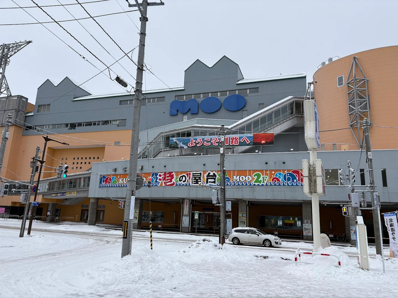 釧路フィッシャーマンズワーフMOOの外観