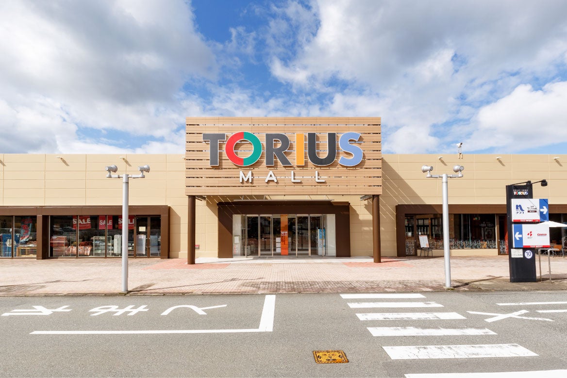 トリアス久山の外観